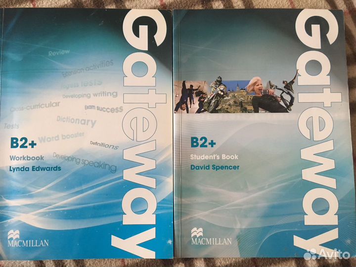 Пособие для изучения английского языка Gateway