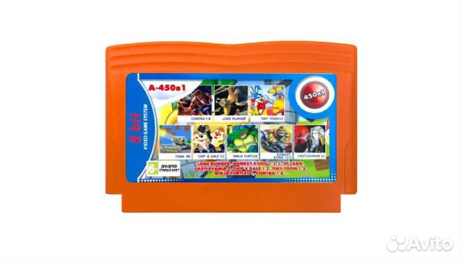 Картридж Dendy 450 in 1 (Chip&Dale 1-3 и т.д.)