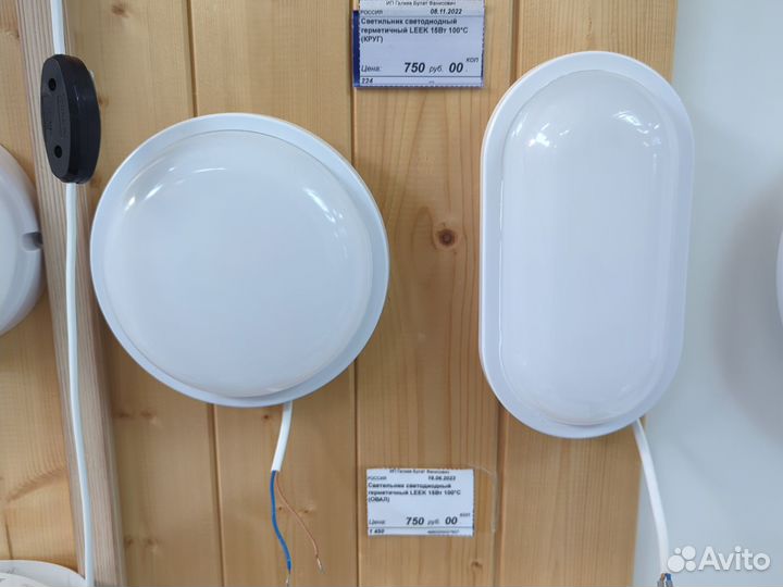 Освещение для бани и сауны