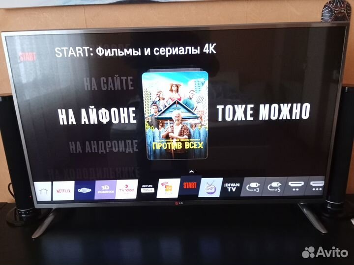 Телевизор LG 42 дюйма со smart tv и 3d