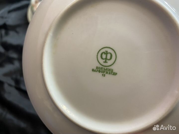 Кольдиц гдр Полный Чайный Кофейный Сервиз