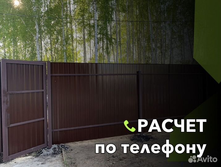 Забор из профлиста с установкой