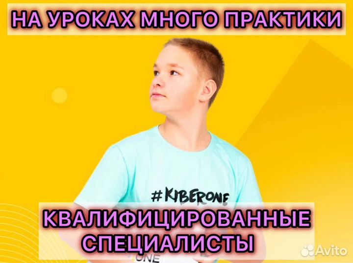 Уроки программирования для детей от 6 лет