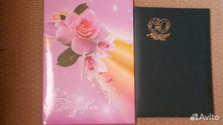 Папка адресная