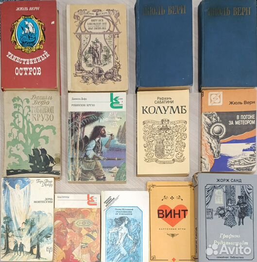 Художественная литература