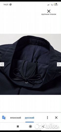 Брюки утепленные Uniqlo, 48 оригинал