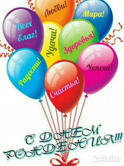 Певец, музыкант на День Рождения, Праздник