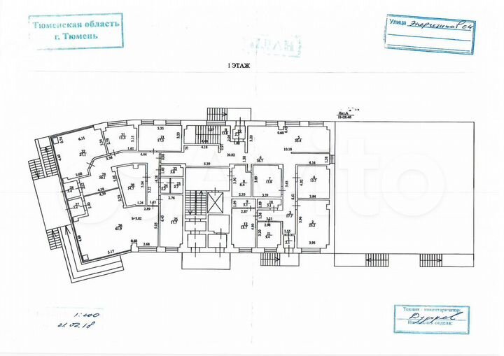 Офис, 880 м²