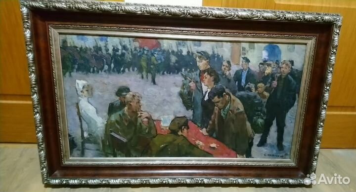Картина соцреализм 1950 год качальский С
