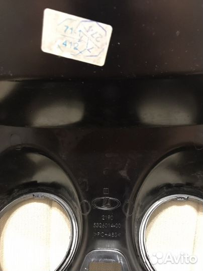 Кансоль для лада гранта