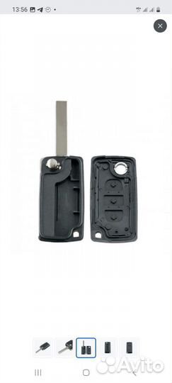 Выкидной ключ citroen,peugeot. 3 кнопки(корпус)