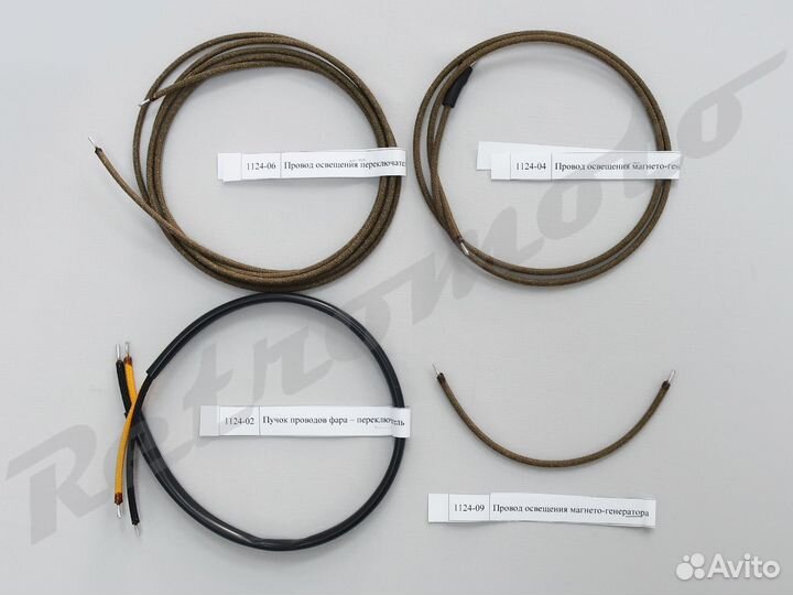 Комплект электропроводки на мотоцикл/мотороллер