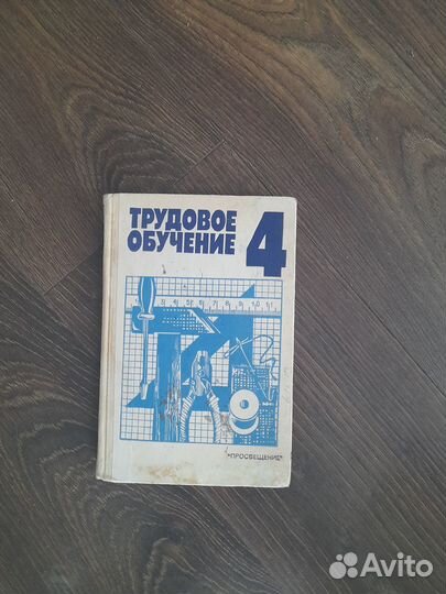 Учебники и пособия 2-4 класс