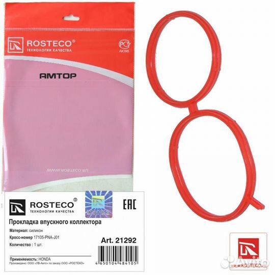Rosteco 21292 Прокладка коллектора honda впуск сил