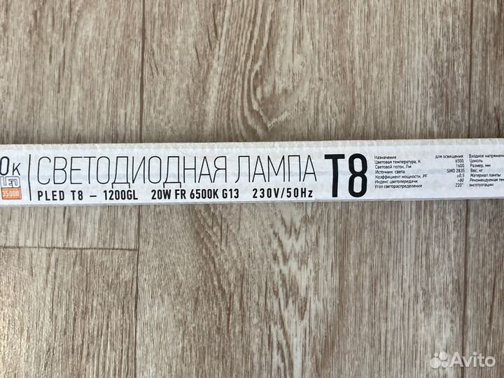 Светодиодные лампы