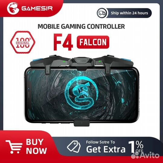Игровой контроллер GameSir F4 Falcon