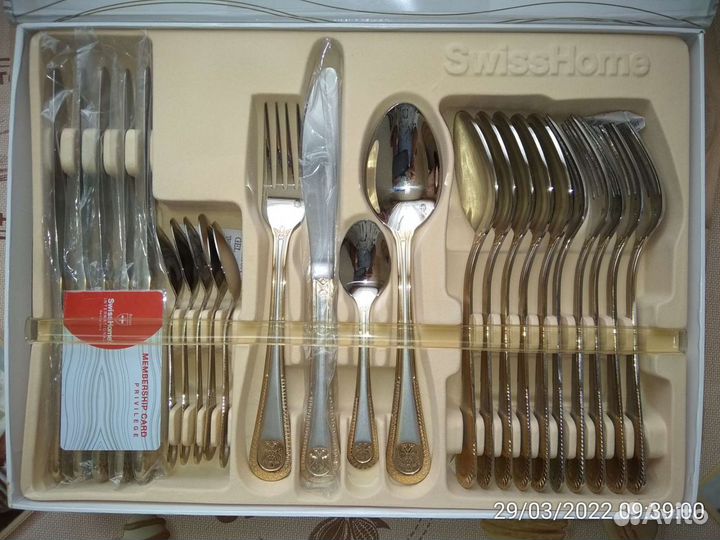 Столовый набор SwissHome