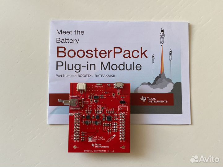 Подключаемый модуль Fuel Tank MK2 BoosterPack