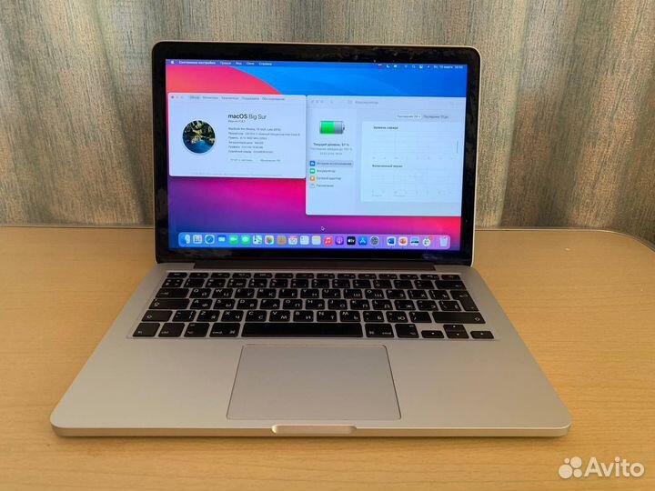 Apple MacBook Pro 2013