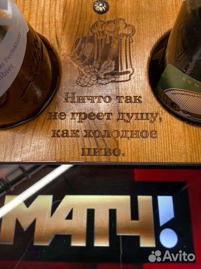 Поднос для пива. Пивной столик