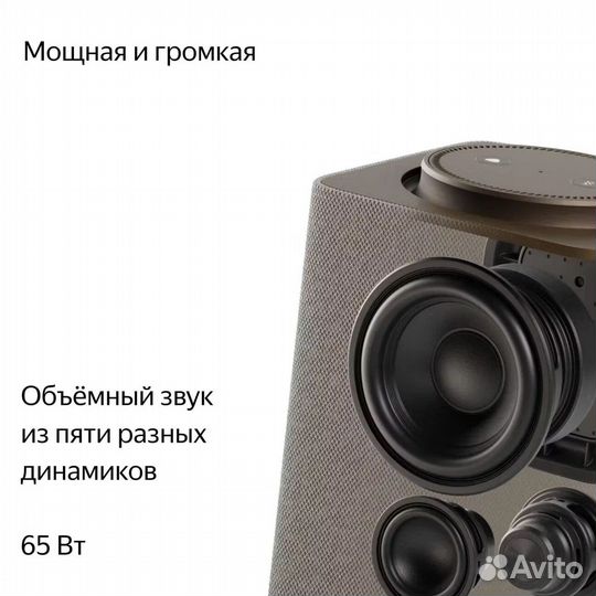 Яндекс Станция Макс с Алисой на yagpt, с Zigbee, б