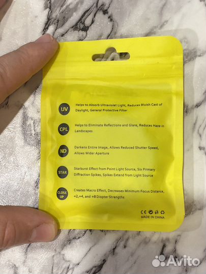 Полярик CPL Фильтр для фотоаппарата