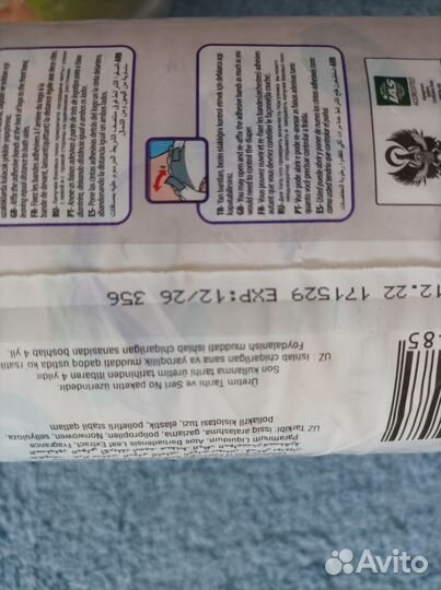 Памперсы (подгузники) 5 и 6 размер