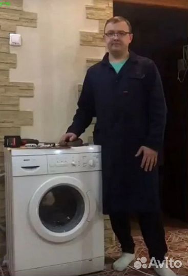 Ремонт Стиральных машин и Посудомоечных
