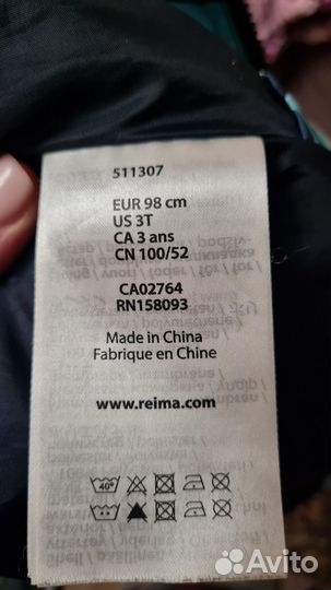 Куртка - ветровка Reima для девочки 98+6