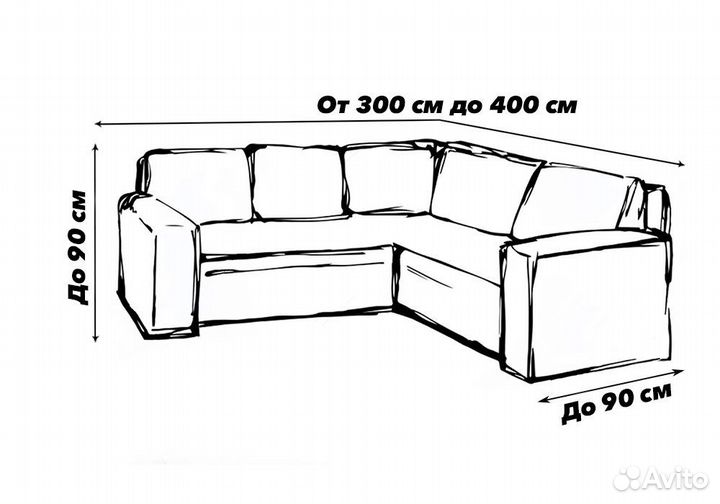 Чехлы на угловой диван на резинке, Фиолетовый