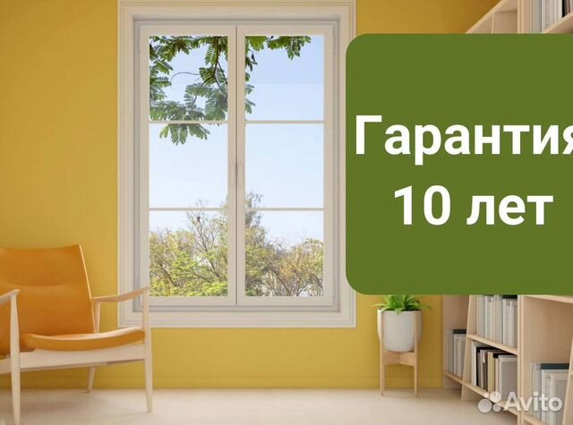 Пластиковые окна rehau