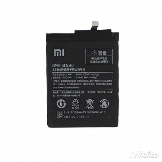 Оригинал Аккумулятор Xiaomi Redmi 4 Pro (BN40)