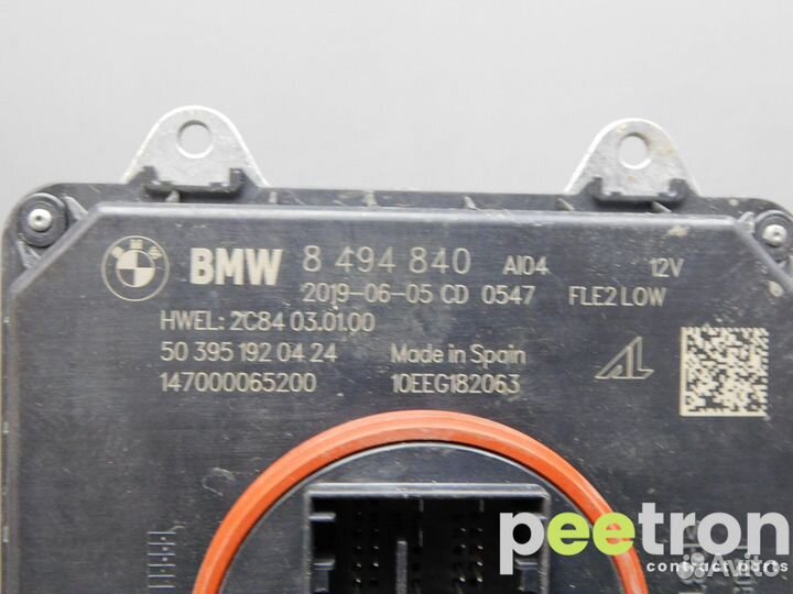 Б/У Блок управления светом 8494840 BMW