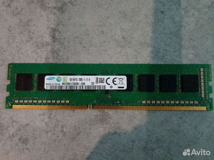 Оперативная память ddr3 2gb
