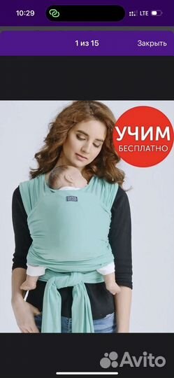 Слинг шарф diva milano