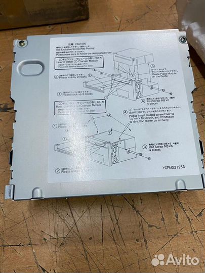 CD Changer Mazda на 6 дисков