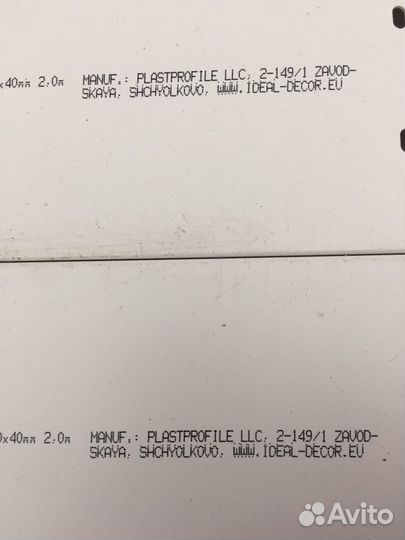 Кабель канал