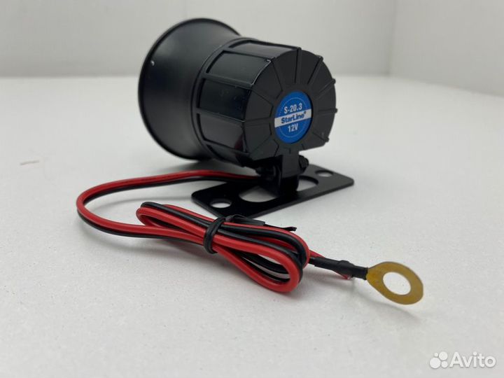 Сирена неавтономная StarLine S-20.3