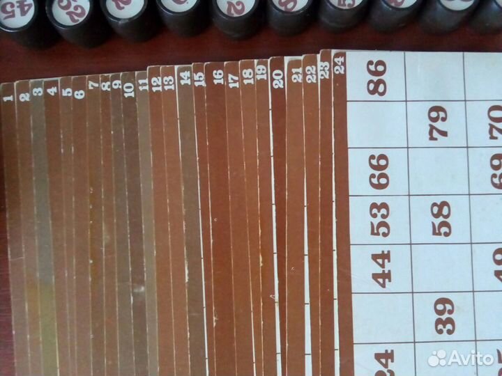 Лото СССР старый саратов 1969г