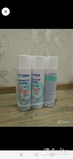 Дезинфектор для рук медицинский Сетима набор 6шт
