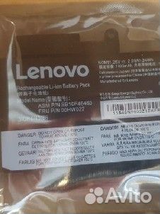 Аккумуляторы для ноутбука Lenovo t470s