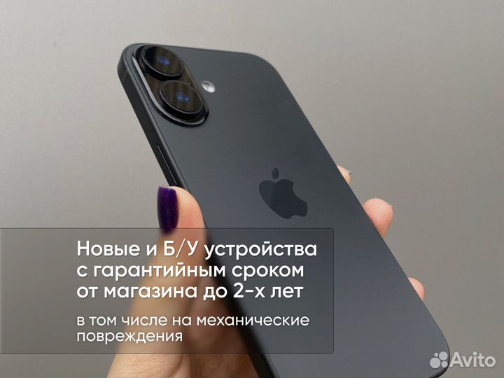iPhone 16, 128 ГБ
