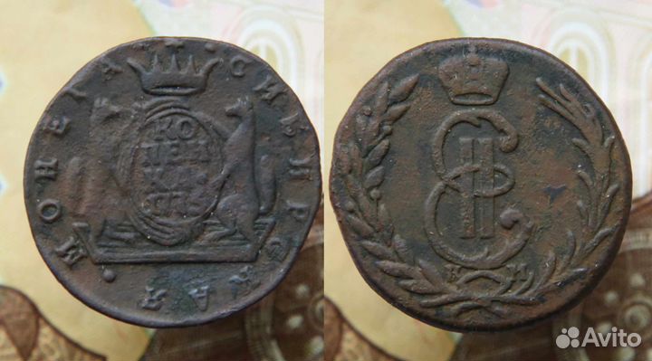 Медные монеты Российская Империя