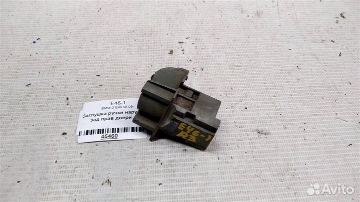 Заглушка ручки двери наружней задней правой BMW 3