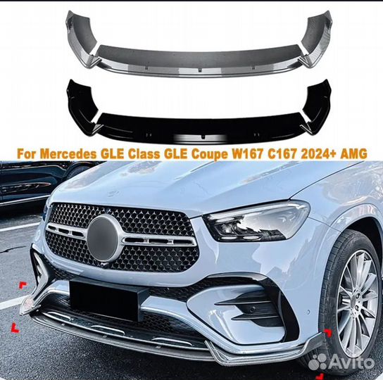 Губа сплитер обвес бампер GLE 63 coupe AMG c167