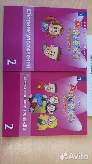 Рабочая тетрадь по английскому