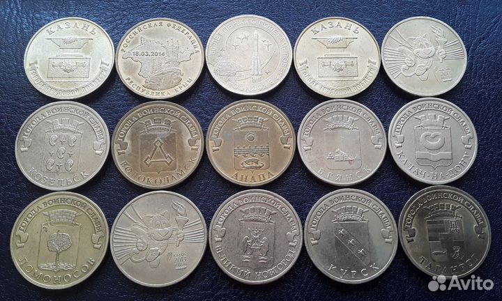 Коллекция юбилейных