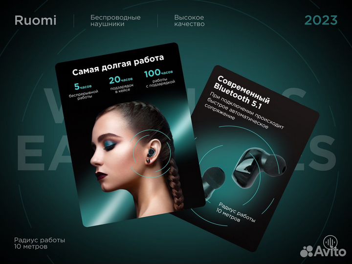 Графический дизайнер