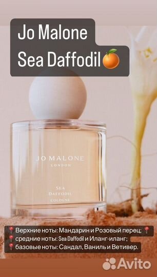 Духи на разлив / Парфюм на распив от 10 мл