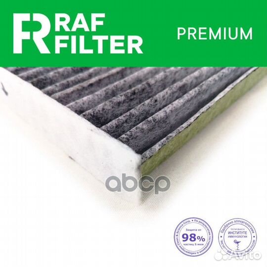 Фильтр салона угольный антибактериальный против